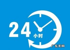 淘宝店铺24小时揽收率在哪里查？