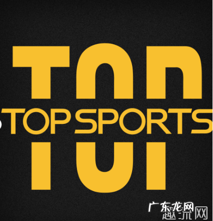 滔搏运动卖的是正品吗？靠谱么？