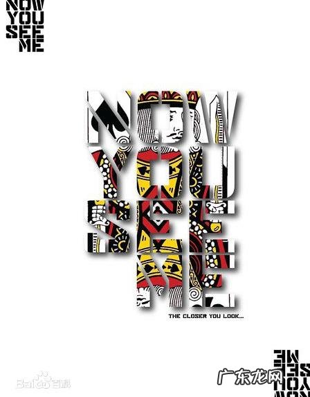 四骑士身份和彩蛋揭秘 惊天魔盗团彩蛋是什么