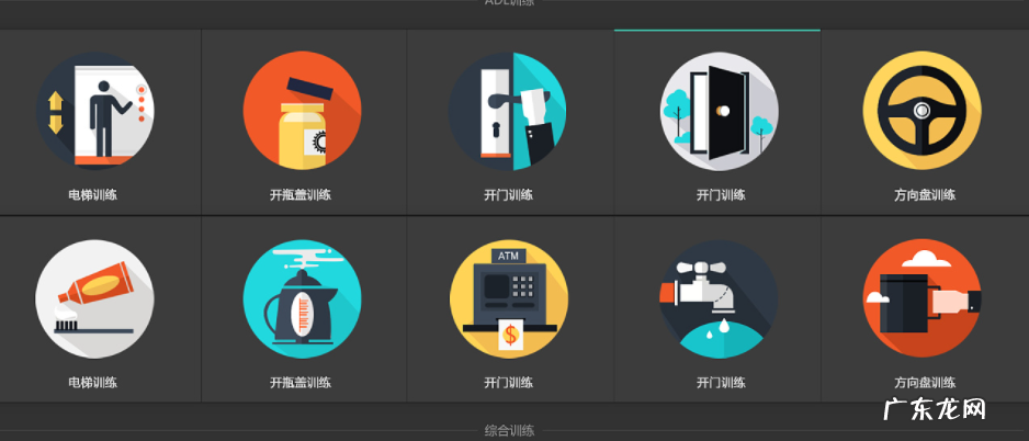 详细解密IT行业的5个岗位 it职位有哪些