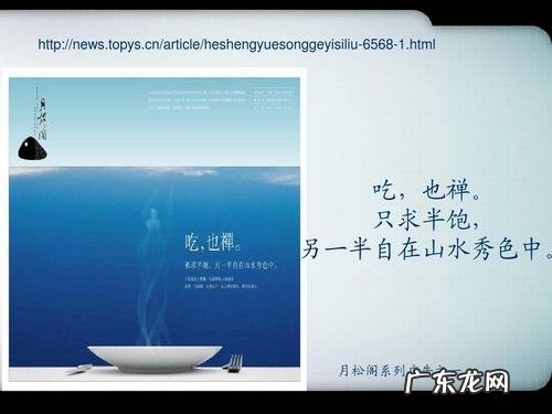 教师节文案句子 【抖音文案】山水文案句子