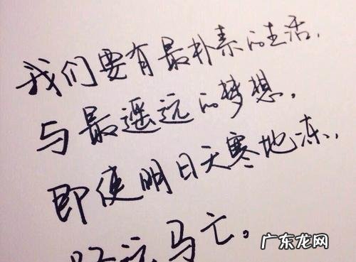 人生感悟的句子经典图片 【抖音文案】人生感悟的句子经典