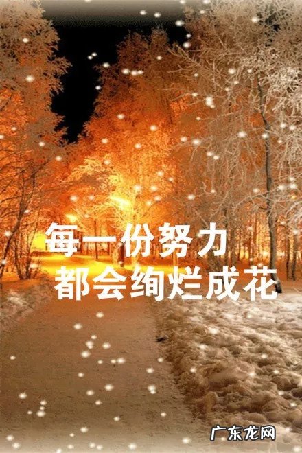 宝妈正能量简短的句子 【抖音文案】正能量优秀句子简短