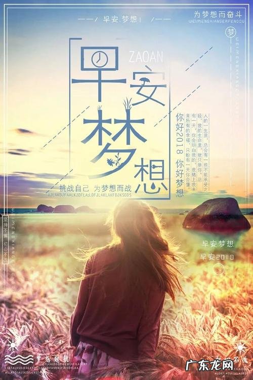 宝妈正能量简短的句子 【抖音文案】正能量优秀句子简短