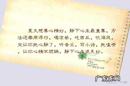 描写夏天的优美句子短一点 【抖音文案】夏天优美的短句子