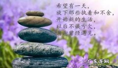 人品的经典句子简短 【抖音文案】经典句子简短最新