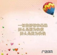 最打动人心的励志句子 【抖音文案】打动人心的句子朋友圈