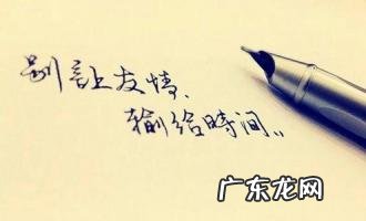 关于友情作文开头结尾句子 【抖音文案】关于友情开头和结尾的句子