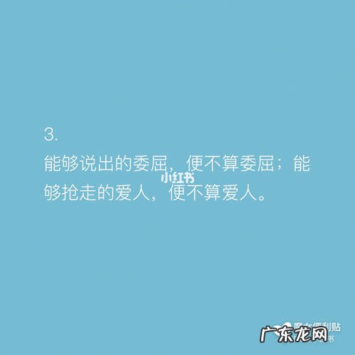 被孩子的一句话所感动的句子 【抖音文案】一句话感动人心的句子