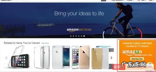 关于亚马逊站内广告的疑问，这五个问题帮你解决