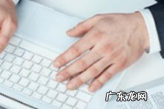 拼多多平台审核 拼多多订单审核是什么原因造成的?拼多多出现订单审核