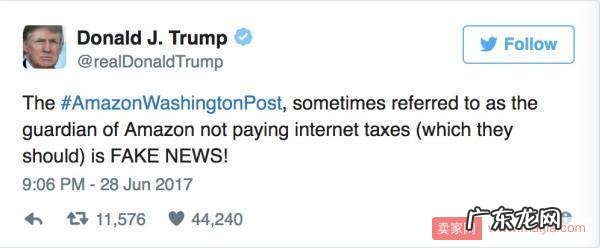 特朗普怒批亚马逊,称其不缴“互联网税”