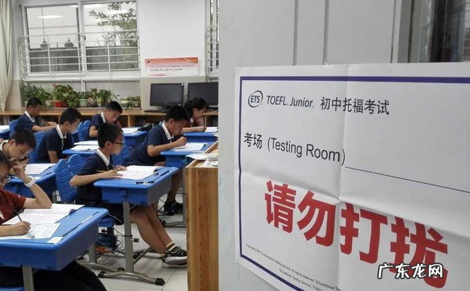 托福备考的4个经验技巧 考托福怎么考