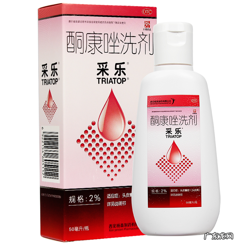 康王和采乐哪种好 康王洗发水好用吗