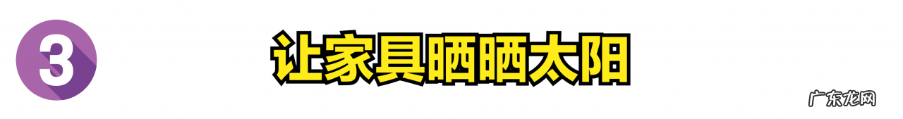 装修甲醛怎么快速去除?聪明人都用了这3个“小妙招”