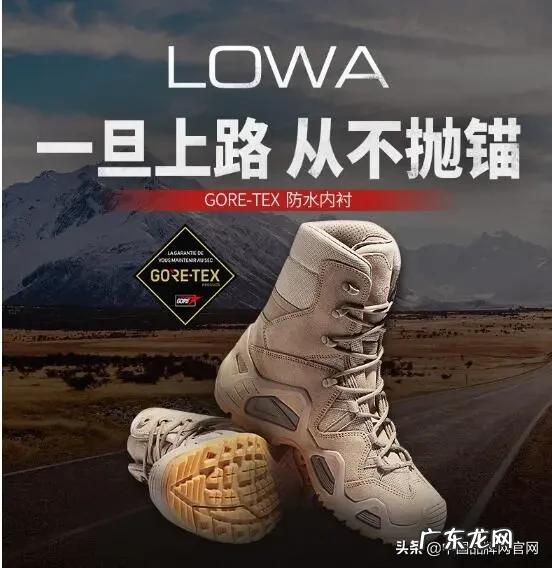 2021十大户外登山鞋品牌推荐 夏季徒步鞋什么牌子好