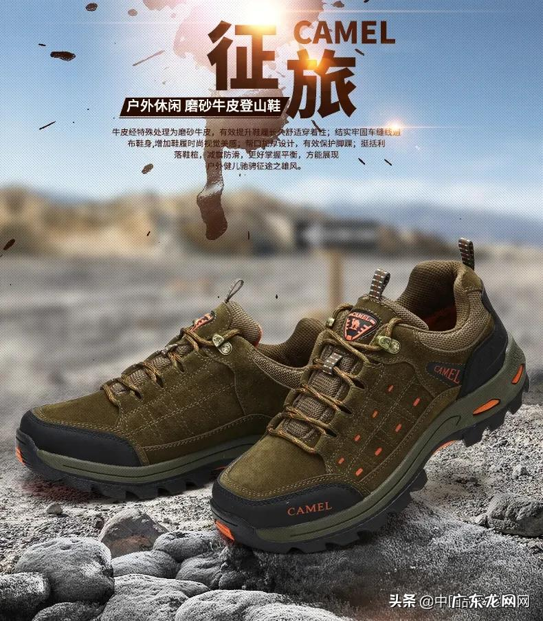 2021十大户外登山鞋品牌推荐 夏季徒步鞋什么牌子好