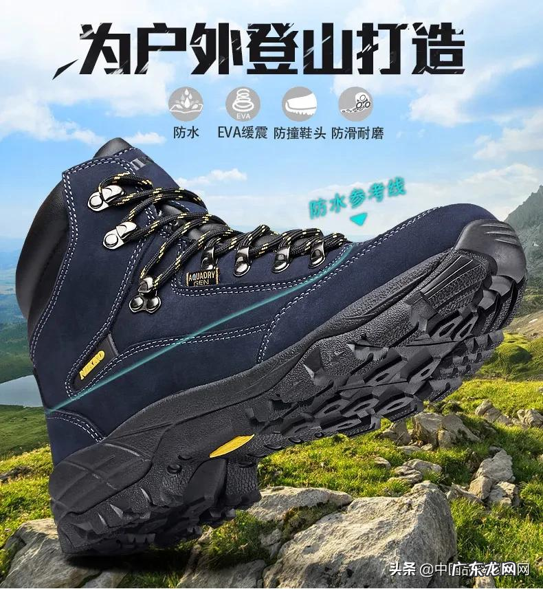 2021十大户外登山鞋品牌推荐 夏季徒步鞋什么牌子好
