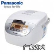 松下电饭煲怎么样？是几线品牌？