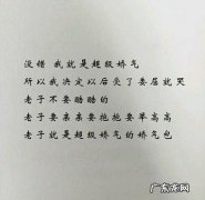 八字超拽霸气句子 【抖音文案】6字很拽又霸气的句子