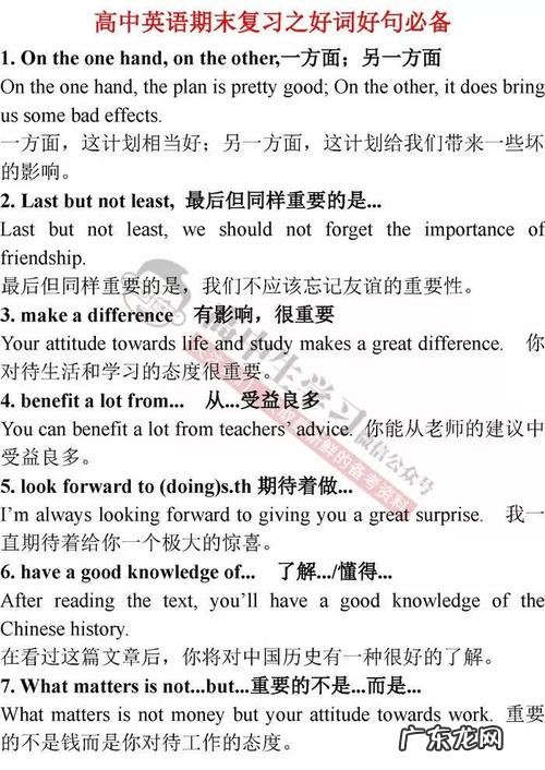 英语好句简短带中文 【抖音文案】英语好句简短20句