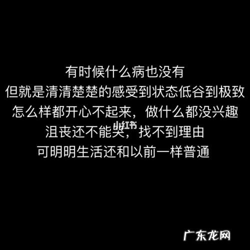 丧到抑郁的长文 【抖音文案】重度抑郁的丧句长文