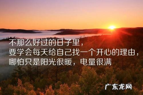 人生拼搏正能量励志句子图片 【抖音文案】人生因拼搏而精彩的励志句子