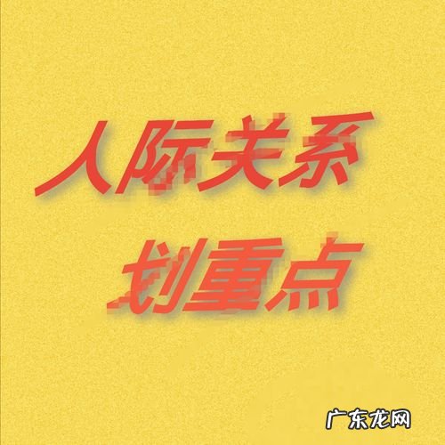 讽刺人际关系的句子 【抖音文案】感悟人际关系的句子