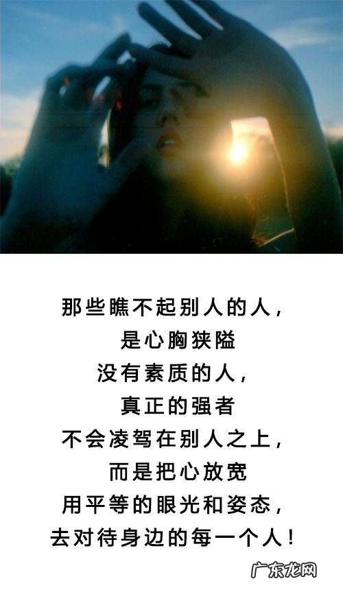 触动人心的心灵鸡汤句子 【抖音文案】能触动人心的句子