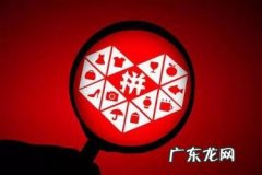 拼多多商家版如何下架商品？商品为什么会被下架？