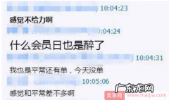 亚马逊Prime Day：大卖家爆单，小卖家吃土