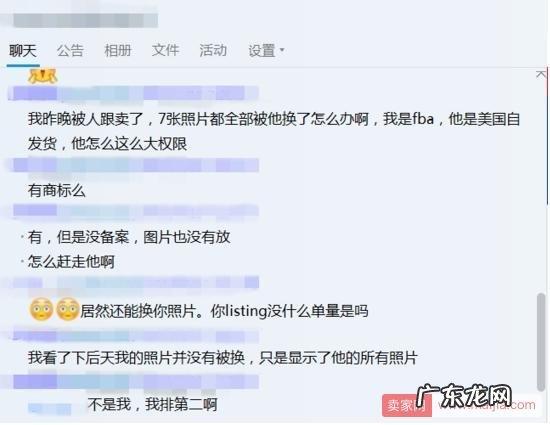 亚马逊Prime Day大促后五个后遗症，你都犯了吗？