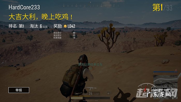 绝地求生内存8g和16g的区别 8g内存吃鸡够用吗