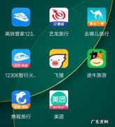 火车票抢票软件有用吗？记者实测了八款