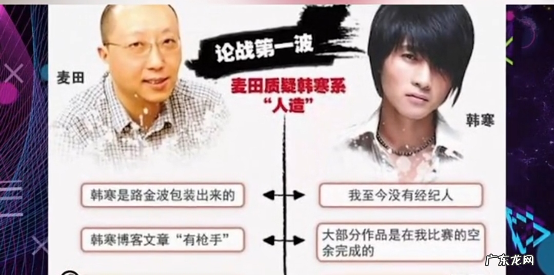 韩寒真的有代笔么？韩寒代笔事件最后怎么了？