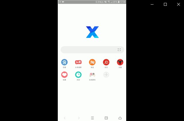 6款简洁好用的手机浏览器 无弹窗浏览器那个好用