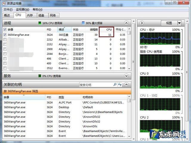 五款好用火爆免费网盘 免费网盘哪个好用