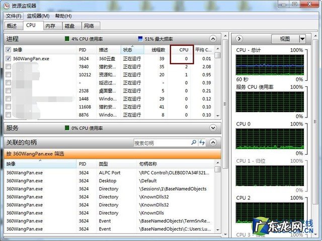 五款好用火爆免费网盘 免费网盘哪个好用