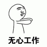 中国失业率为什么这么高？是什么原因？