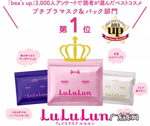 10款好用面膜推荐 可以天天敷的面膜有哪些