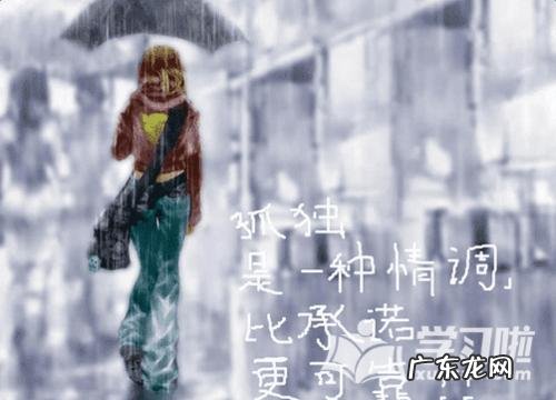 快乐的句子说说心情 【抖音文案】适合自己的心情说说句子