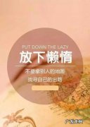 发圈吸引人的句子 【抖音文案】最吸引人的句子