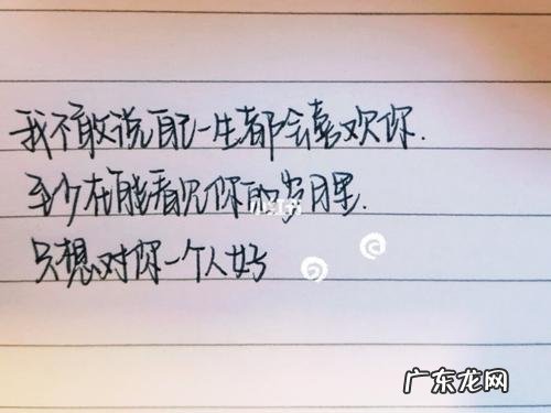 描写期盼的眼神的优美句子 【抖音文案】关于眼神的优美句子