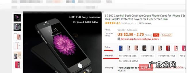 速卖通手机配件新规引不适,恶意错买或致卖家钱货两空