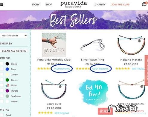 卖家要如何获取高质量客户评论？