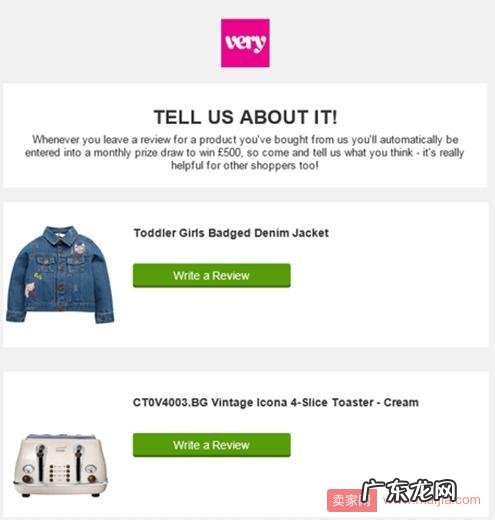 卖家要如何获取高质量客户评论？