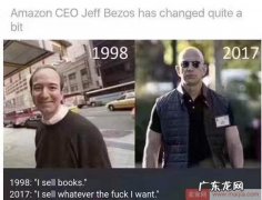 从只卖书到什么都敢卖，亚马逊上线22年进化史