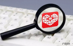 拼多多sku限制多少个 拼多多怎么设置低价sku？低价sku的好处有哪些？拼多多sku区间过大