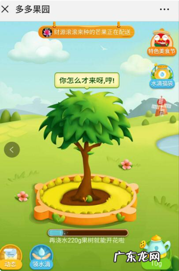 如何做一个成熟的人 拼多多种水果要多久能成熟？种多久才能结果？女生怎样才能变成熟