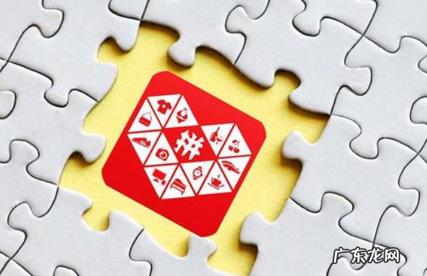 买买团做代理流程 拼多多怎么做代理？流程是什么？新手如何做代理商